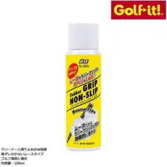 ライト ラバーグリップノンスリップ G-303[37203]