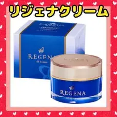 REGENAリジェナ　Creamクリーム 　美容液　保湿　日本製 潤い