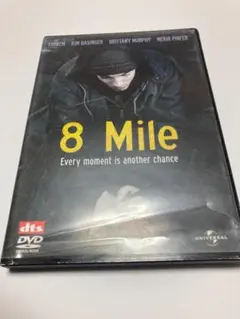 8Mile [DVD]（棚２７）