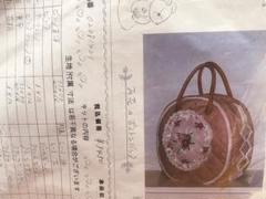 片山あゆ子　手芸　キット　お花　ボストンバッグ