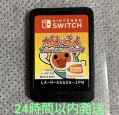 太鼓の達人 Nintendo Switchば～じょん!