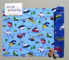 579:働く車柄♪リバーシブルランチョンマット（小サイズ）☆ハンドメイド☆