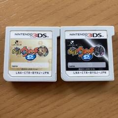 妖怪ウォッチ2 元祖・本家 3DS