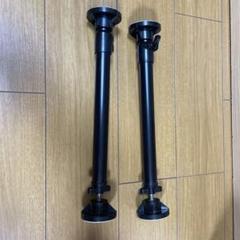 家具突っ張り棒　高さ調整可能 2本セット