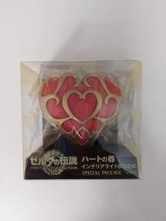 ゼルダの伝説 ティアーズ オブ ザ キングダム ハートの器 インテリアライト