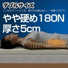 敷き布団 ダブル マットレス 高反発 来客布団 新生活 敷布団 車中泊 寝具