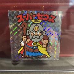 第1弾　付録版　スーパーゼウス　旧ビックリマンシール　ビックリマンシール