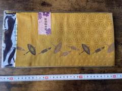 刺繍用生地 傘と葉模様 黄紫