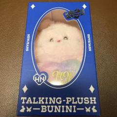 NewJeans Bunini ハニ ぬいぐるみ