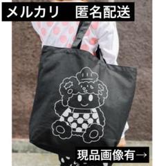 ユアクマ×STINGRAY コラボトートバッグ
