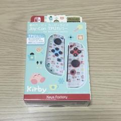 星のカービィ Joy-Con カバー　ニンテンドースイッチ
