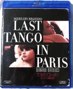 土日値下げ　 ラストタンゴ・イン・パリ オリジナル無修正版('72仏/伊)