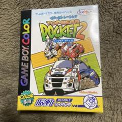 【ゲームボーイカラーソフト】トップギアポケット2 新品未開封