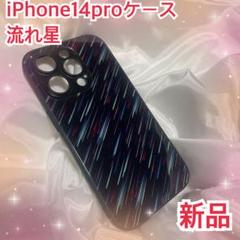 Tdcqssrs iPhone14pro ケース 強化ガラス 耐久性 耐衝撃