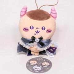 ちいかわ くりまんじゅう ちいかわ てんし♡あくま あくまな大きめマスコット