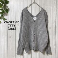 a341＊CIAOPANIC TYPY リブニットカーディガン　グレー【ONE】