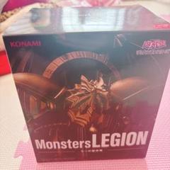 【最新作】遊戯王　 Monsters LEGION ラーの翼神竜