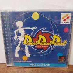 Dance! Dance! Dance! (PS1)