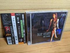 BLUE VELVET RIN SUZUKI 鈴木輪 佐津間純 ジャズギター