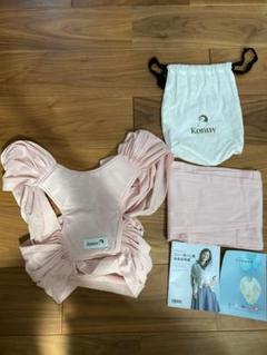 Konny 抱っこ紐 サマー S ピンク