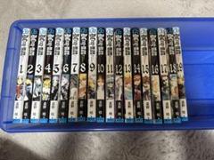 D.Gray-man ディーグレイマン　1〜19巻