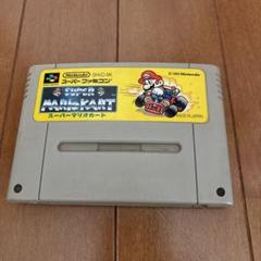 スーパーマリオカート SHVC-CK 日本製