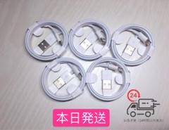 期間限定割引1m 5本iPhone充電器ライトニングケーブル Apple純f36
