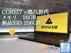 ✨マウスコンピューター✨corei7 第8世代✨メモリ16GB✨新品SSD✨