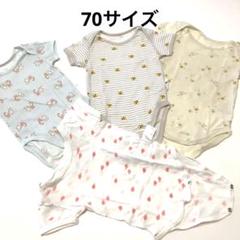 ベビー肌着（ロンパース）まとめ売り　サイズ70×4着、80×8着