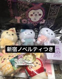 ちいかわ ほてたまぬいぐるみ なんか似てるの シルバニア うさぎ ハチワレ