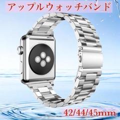 アップルウォッチバンド 42/44/45/46mm　シルバー ステンレス