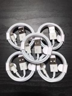 新品 iPhone ライトニングケーブル 5本　1m USB 充電器 純正品質