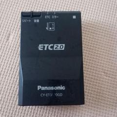 Panasonic CY-ET500GD ETC 2.0