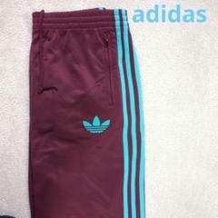 希少　adidas ジャージ パンツ トラックパンツ エンジ 90 S