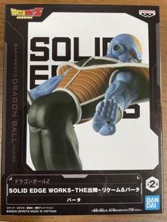 新品未開封　ドラゴンボールZ 出陣 バータ