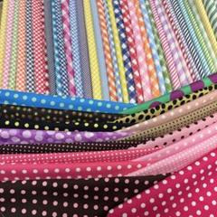 175生地　まとめ売り　ドット　チェック　ストライプ　大量　沢山　ハンドメイド