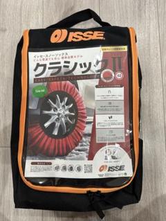 新品 ISSE サイズ66 スノーソックス クラッシック2 布製タイヤチェーン