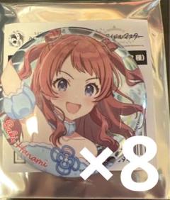 花海咲季 缶バッジ サンシャイン水族館　学園アイドルマスター　学マス　8点