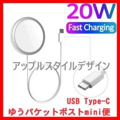 白 マグセーフ ワイヤレス充電器 iphone Magsafe 互換 純正X