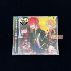 ［133］ディアヴォ　CD　アルバム②