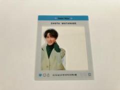 渡辺翔太　2023カレンダー特典　クリアフォトカード　SnowMan