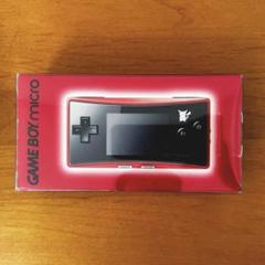 ゲームボーイミクロ ポケモンセンター限定