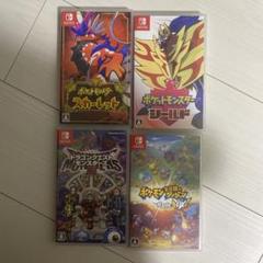 Switchゲームソフト