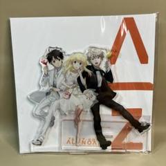 アルドノア・ゼロ　アクリルスタンド　アルドノア・ゼロRe+ 雨の断章
