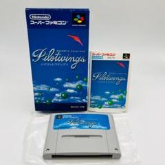パイロットウイングス 箱、取説付き スーパーファミコン SFC