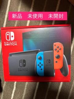 Nintendo Switch 本体 青/オレンジ