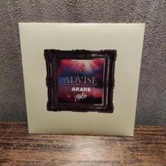 ADVISE Remix ARARE Red Eye　限定