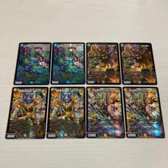 レイクポーチャー 切札勝太&カツキング ザーディクリカ ロッドゾージア 各2枚