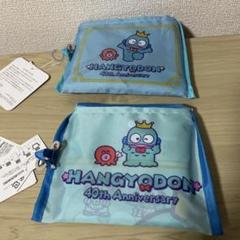 ハンギョドン　しまむら　エコバッグ　２点セット