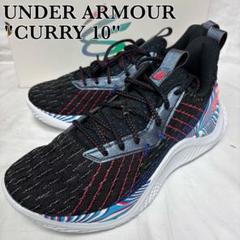 【新品未使用】UNDER ARMOUR CURRY10 MAGIC